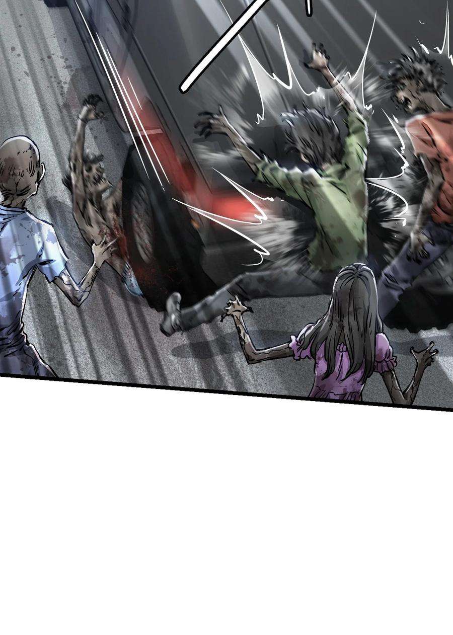 末日机械师10 老司机