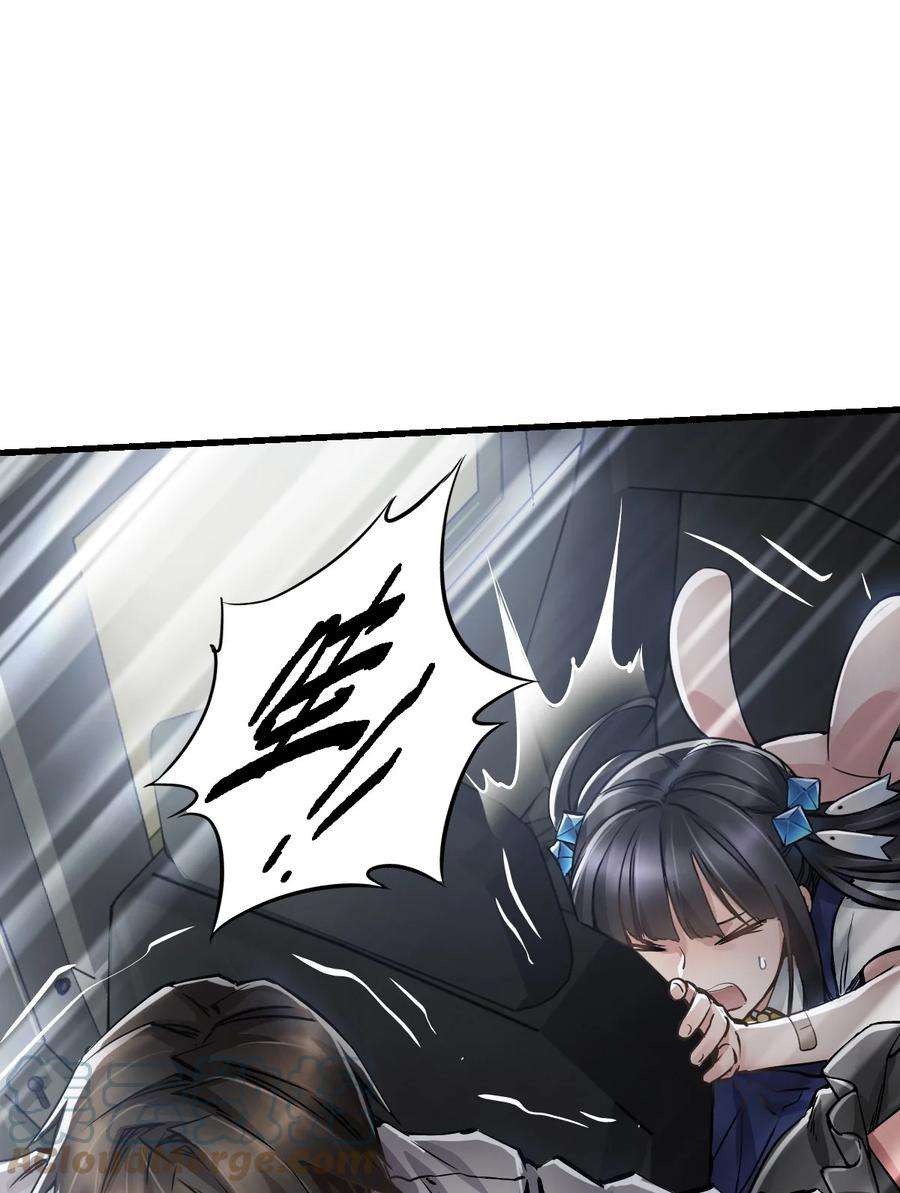 末日机械师10 老司机