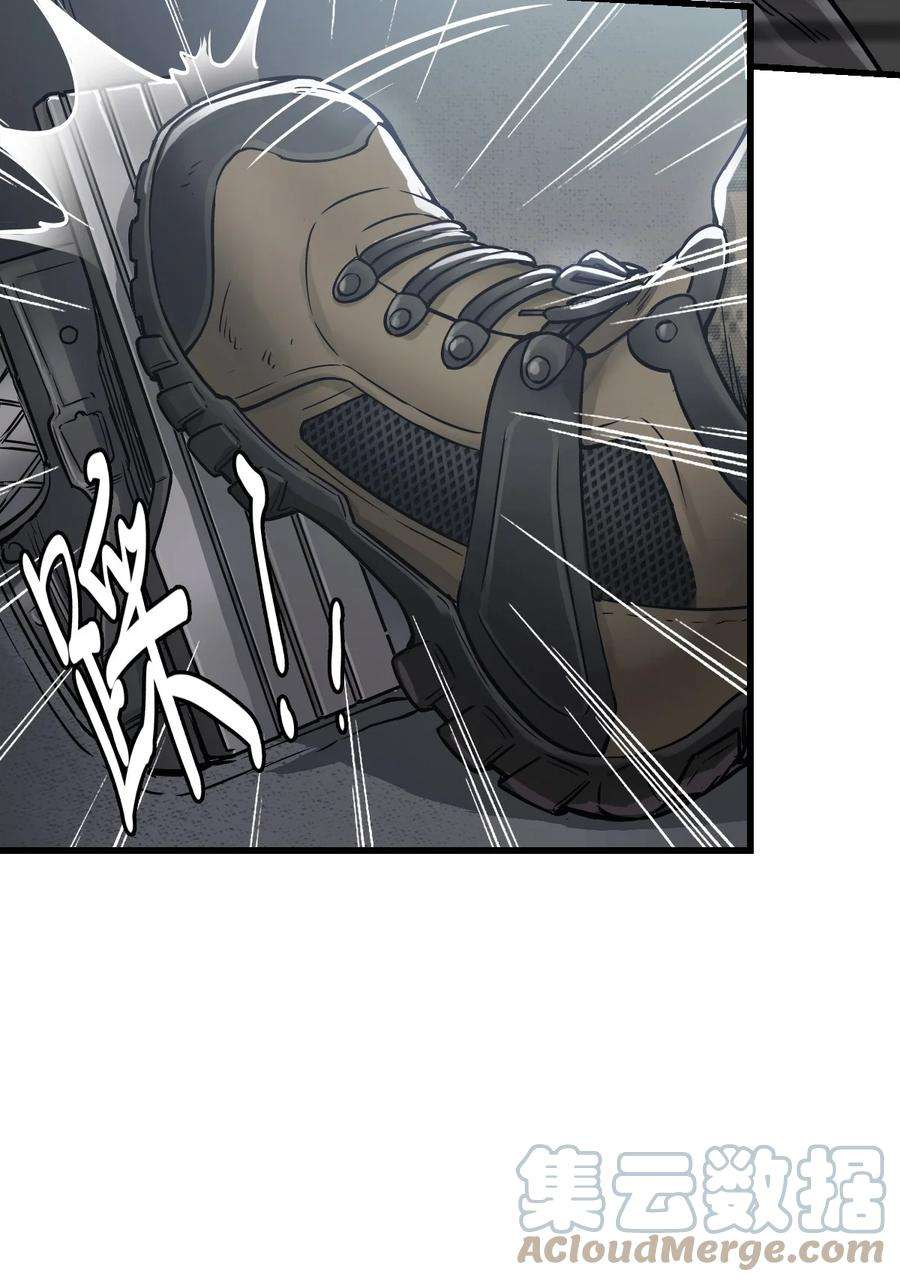 末日机械师10 老司机