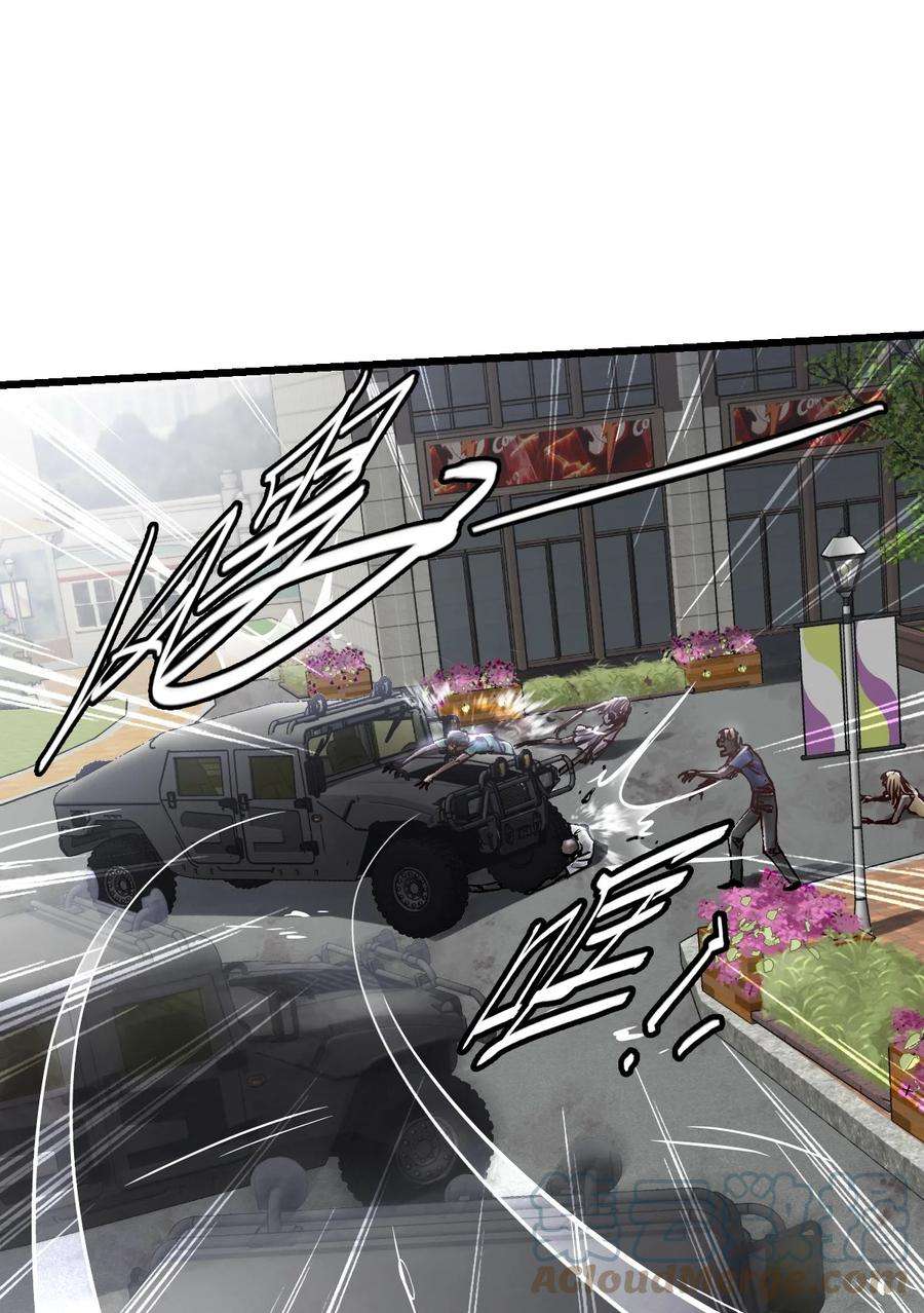 末日机械师10 老司机