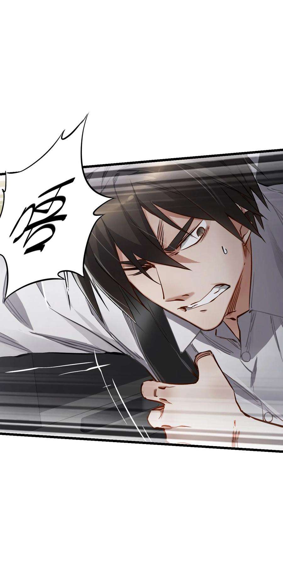 末日机械师10 老司机