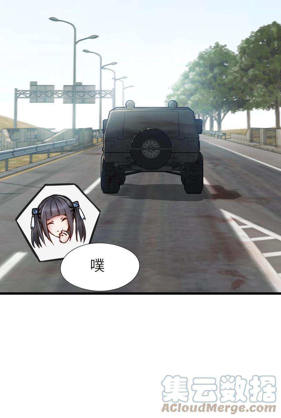 末日机械师10 老司机