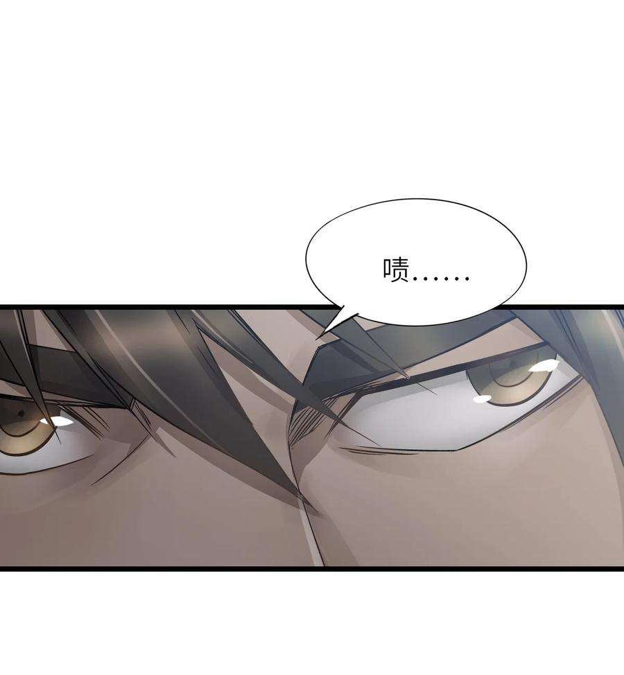 末日机械师11 小试牛刀