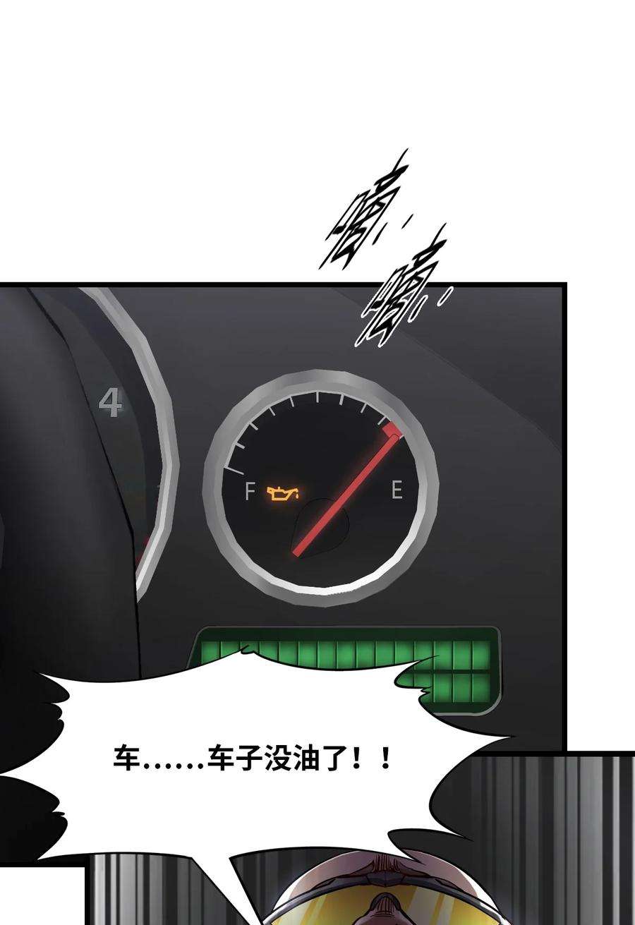 末日机械师11 小试牛刀