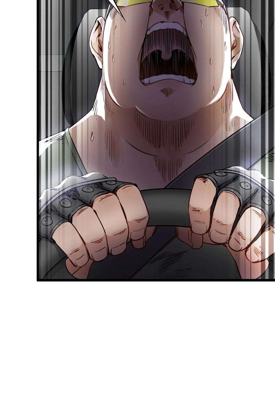 末日机械师11 小试牛刀