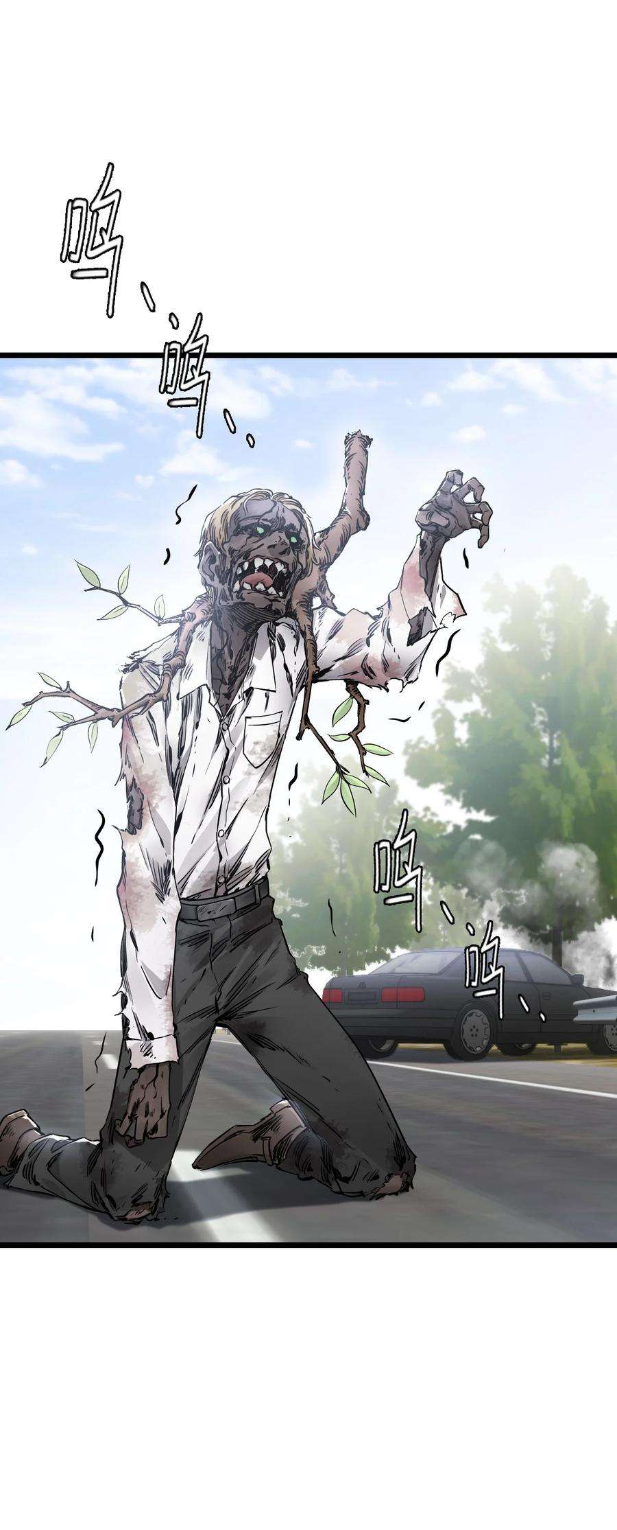 末日机械师11 小试牛刀