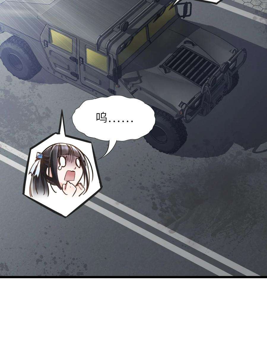 末日机械师11 小试牛刀