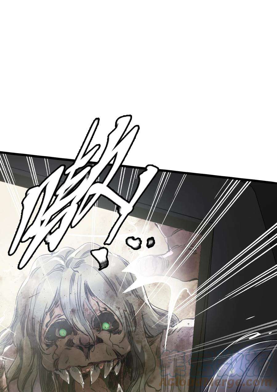 末日机械师11 小试牛刀