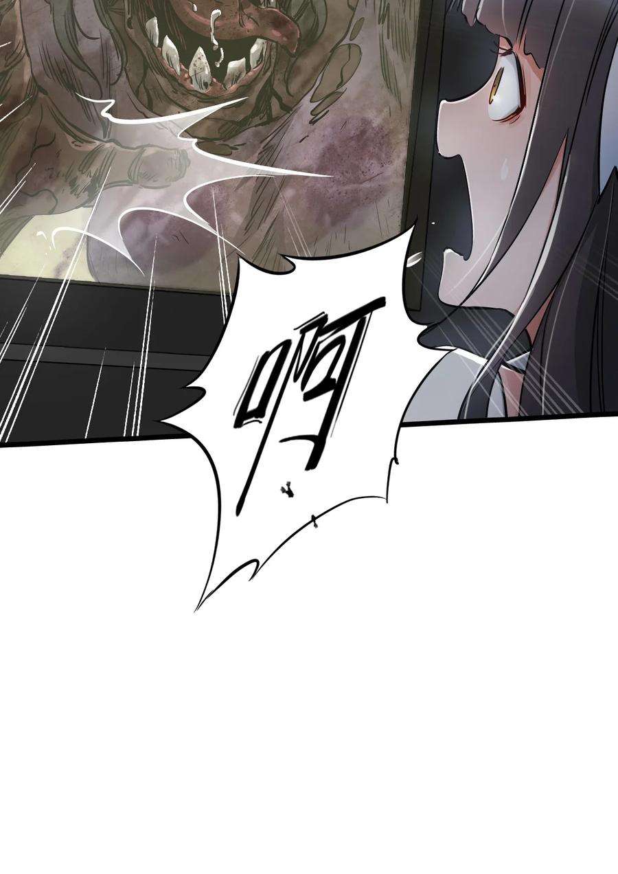 末日机械师11 小试牛刀