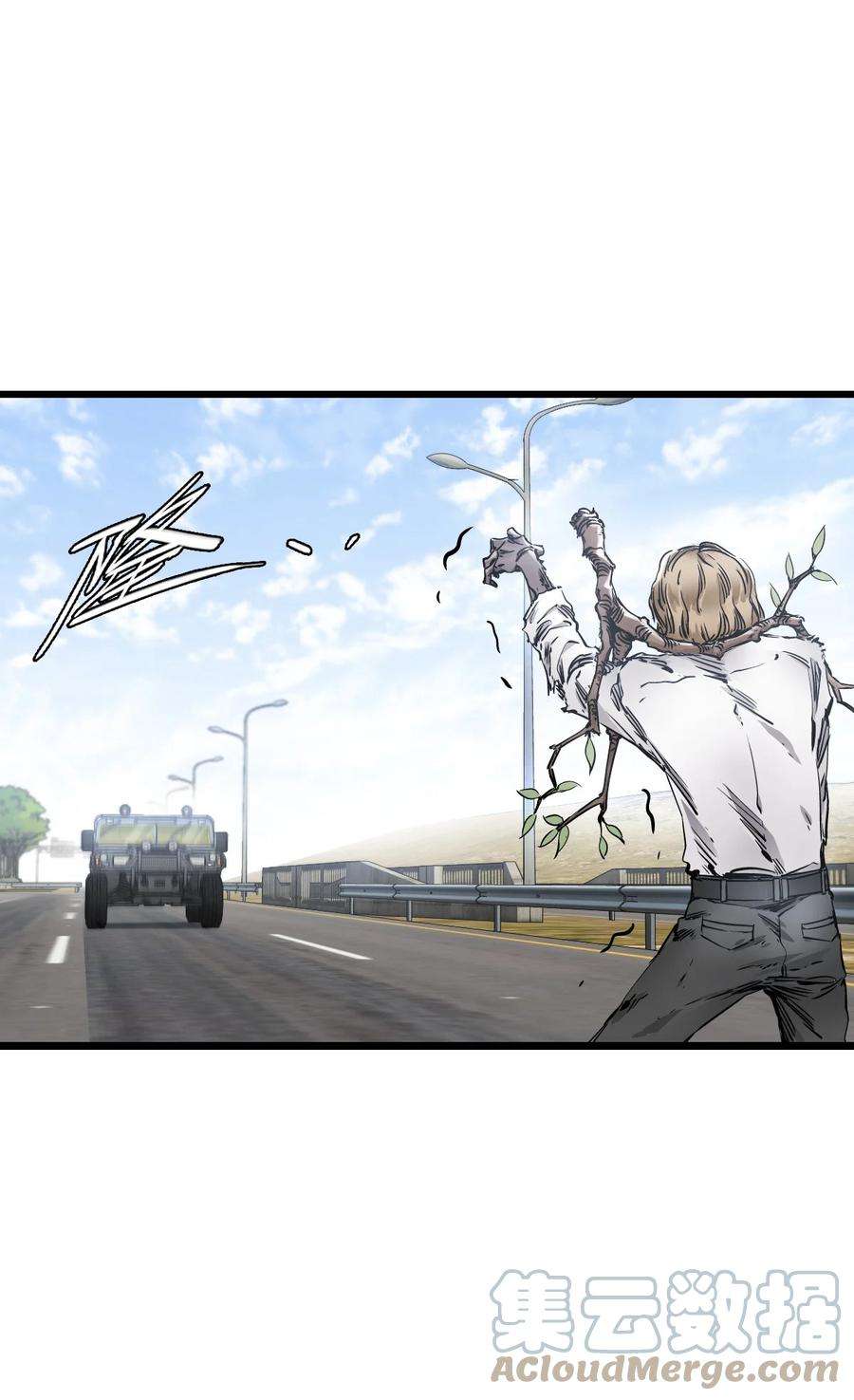 末日机械师11 小试牛刀