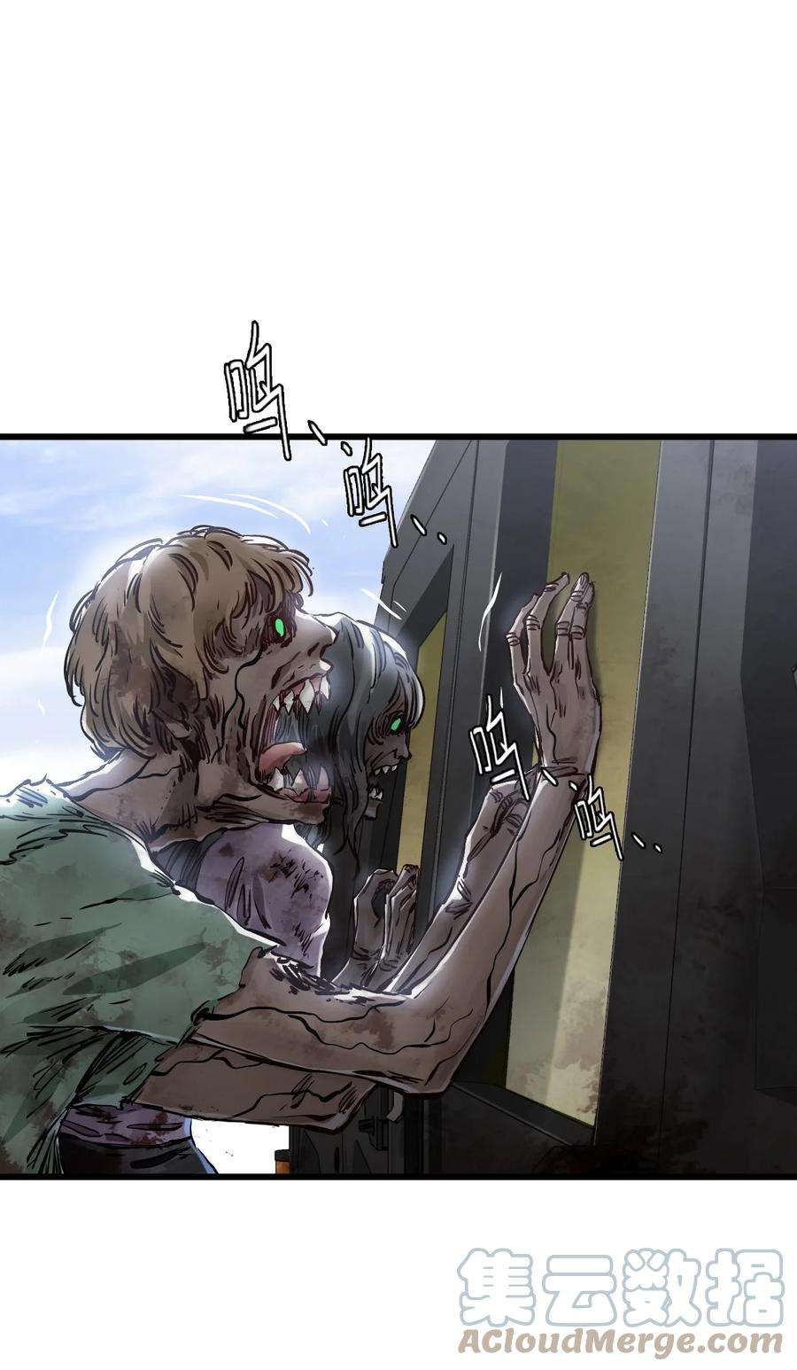 末日机械师11 小试牛刀