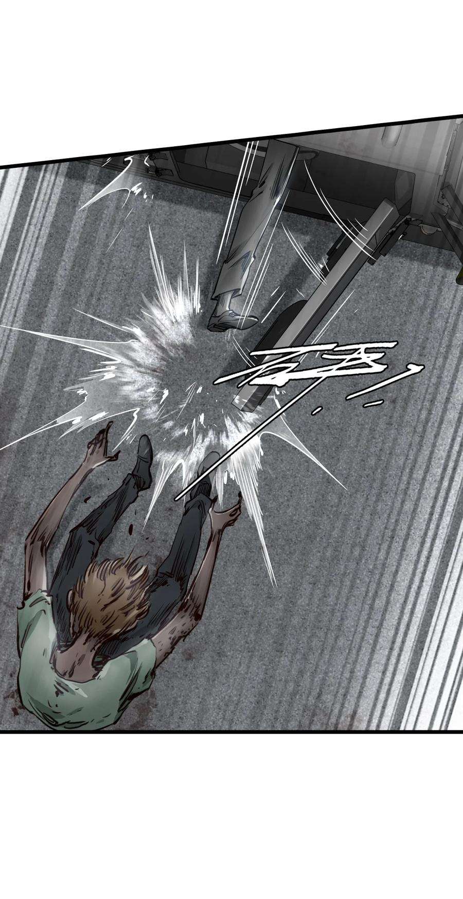 末日机械师11 小试牛刀