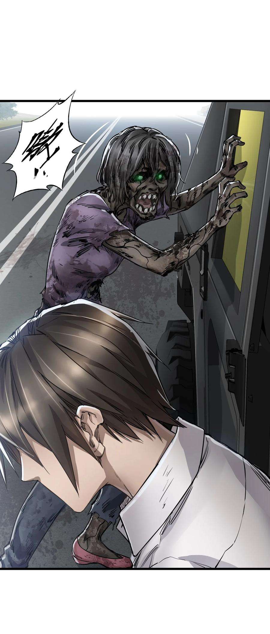 末日机械师11 小试牛刀