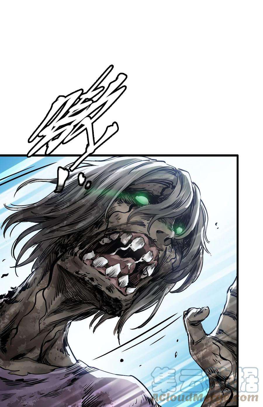 末日机械师11 小试牛刀