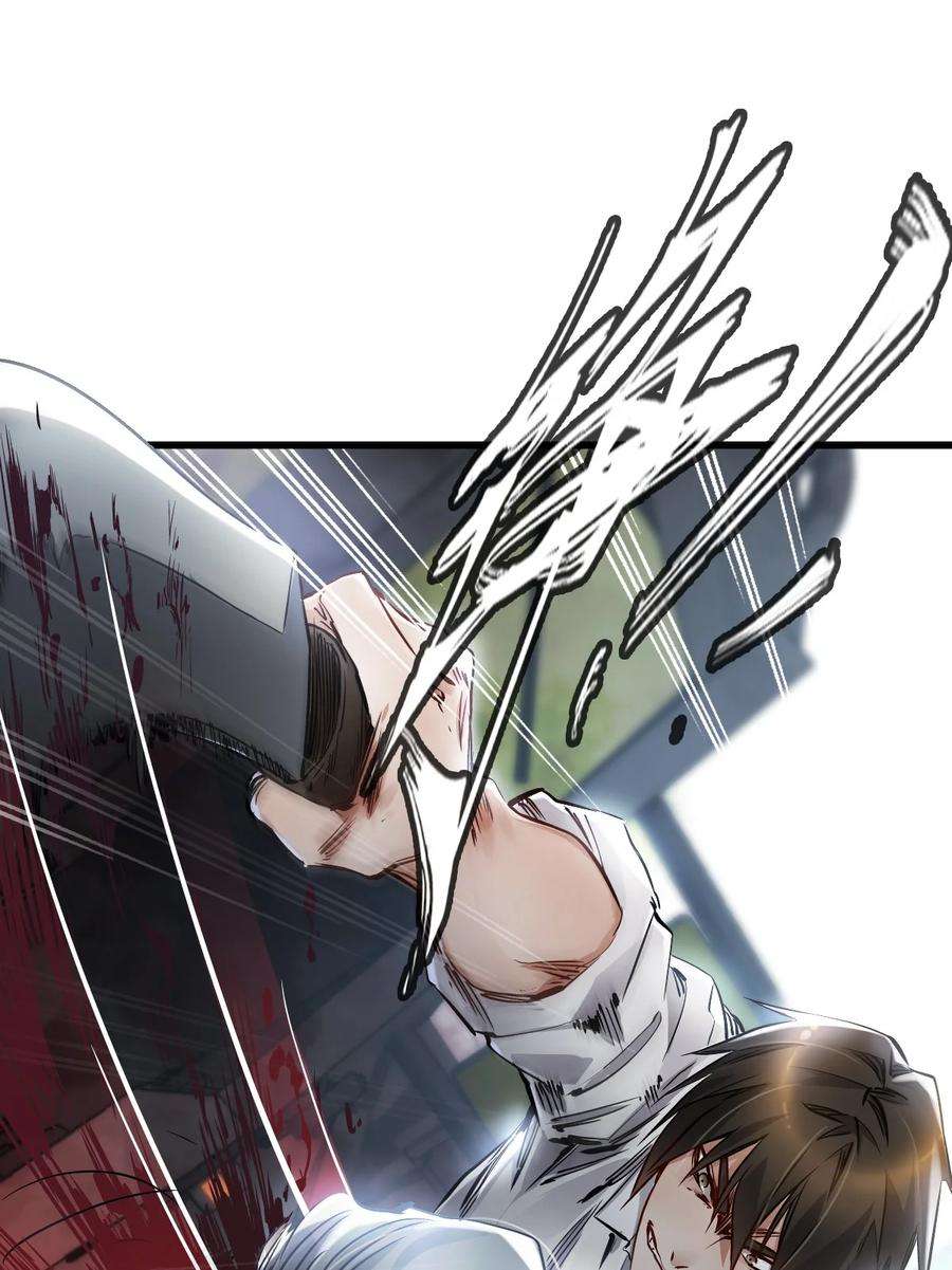 末日机械师11 小试牛刀