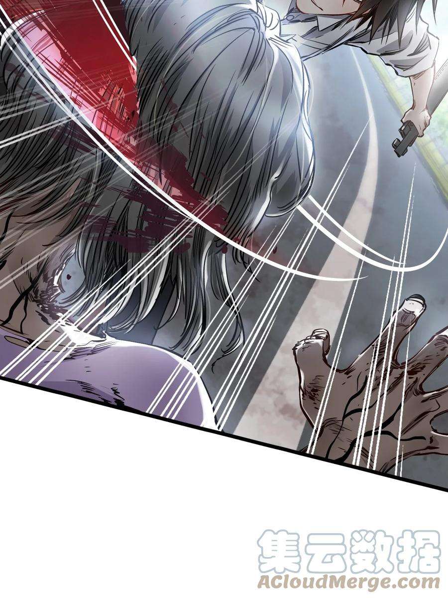 末日机械师11 小试牛刀