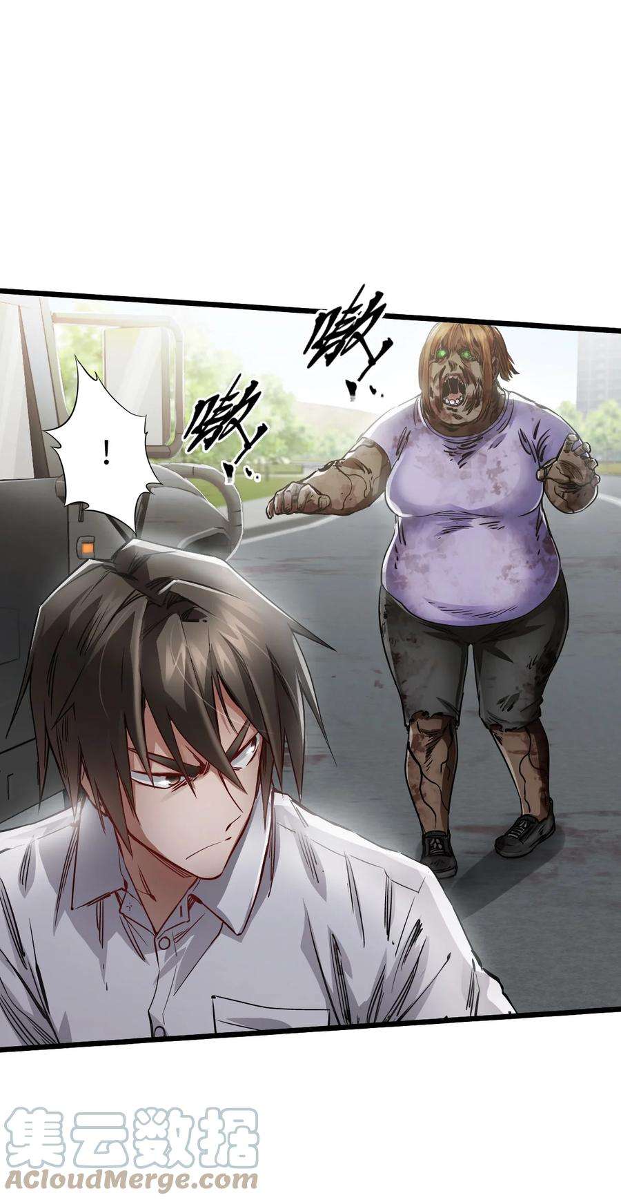 末日机械师11 小试牛刀