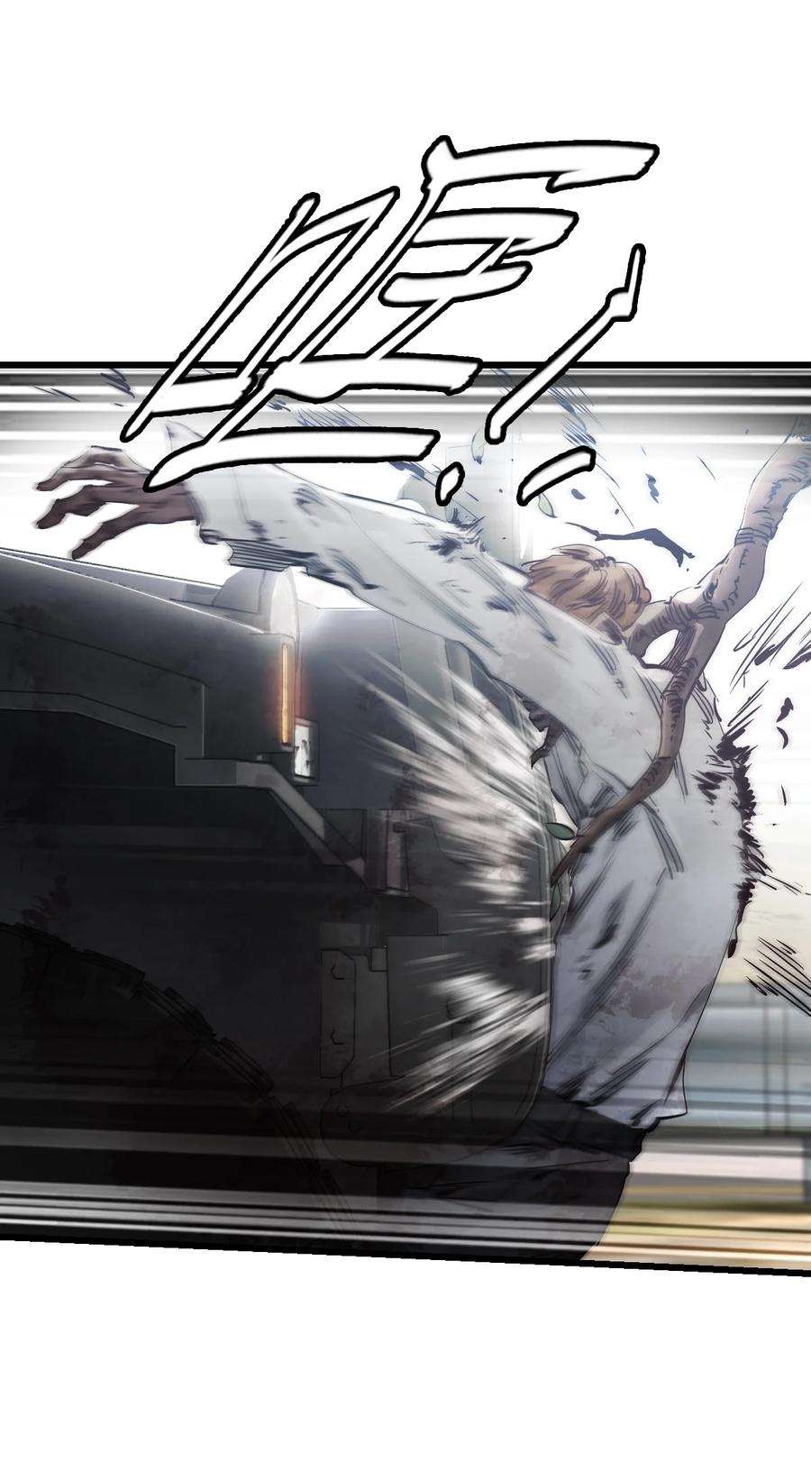 末日机械师11 小试牛刀