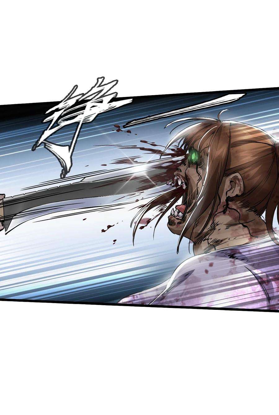 末日机械师11 小试牛刀