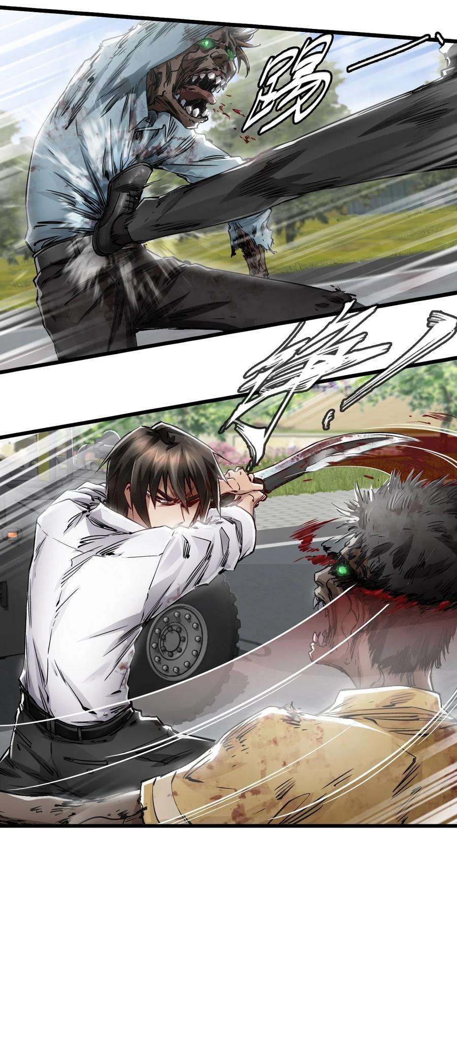 末日机械师11 小试牛刀