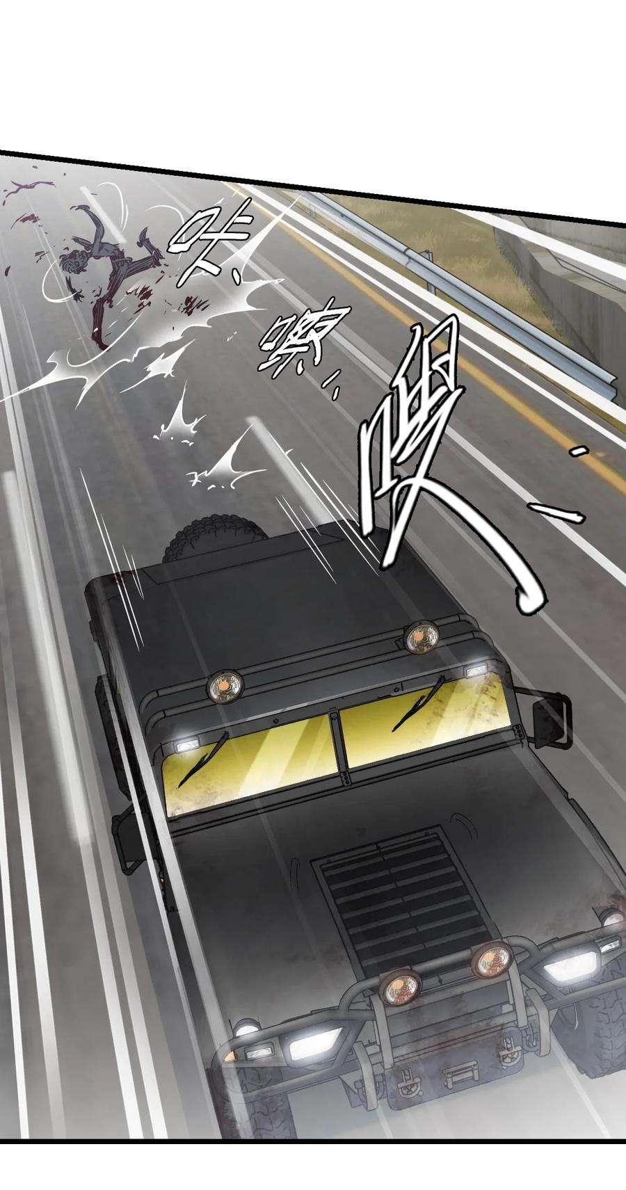 末日机械师11 小试牛刀