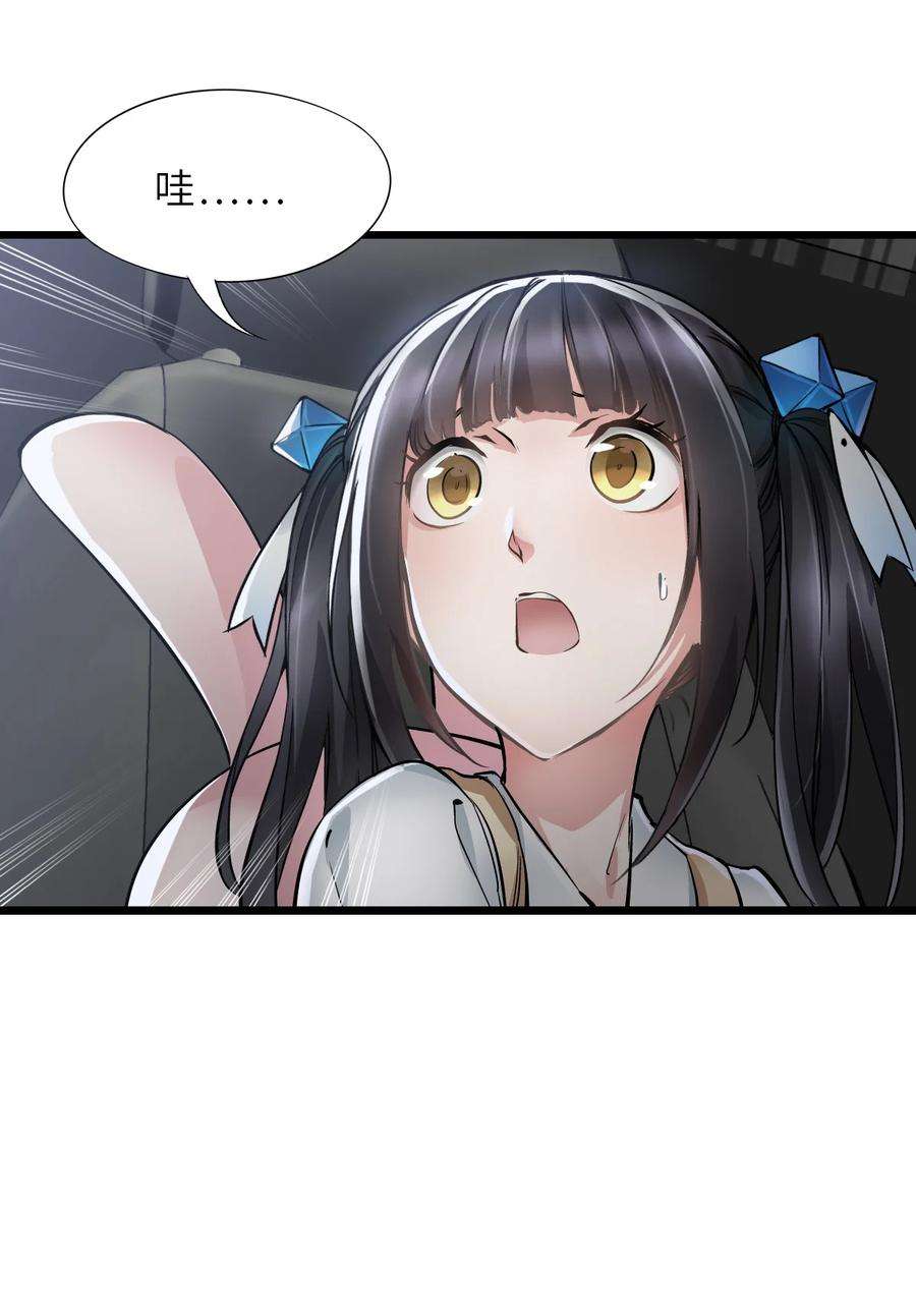 末日机械师11 小试牛刀