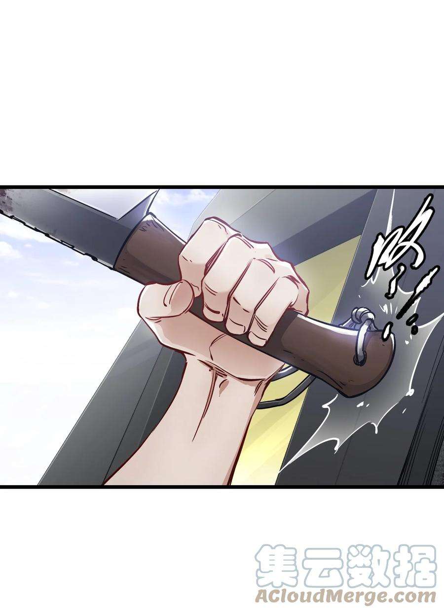 末日机械师11 小试牛刀