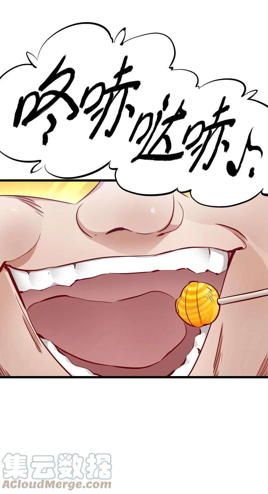 末日机械师11 小试牛刀