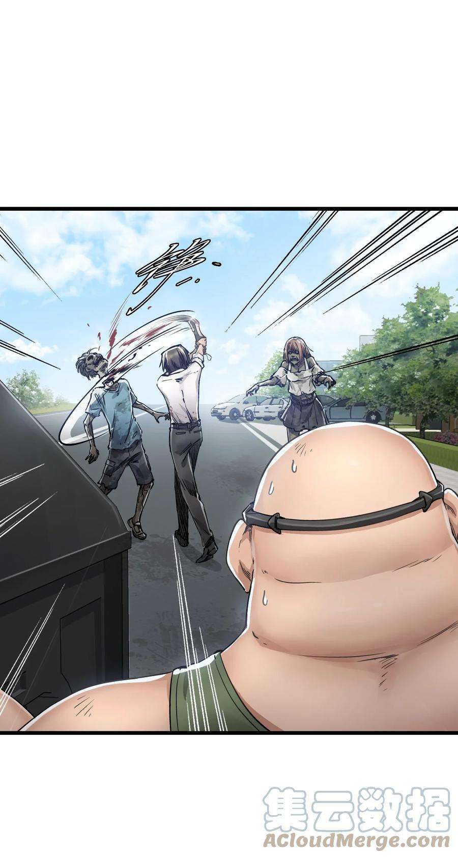 末日机械师11 小试牛刀