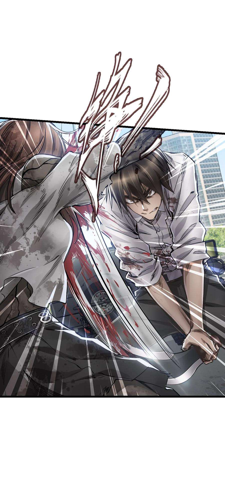 末日机械师11 小试牛刀