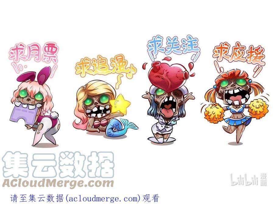 末日机械师11 小试牛刀