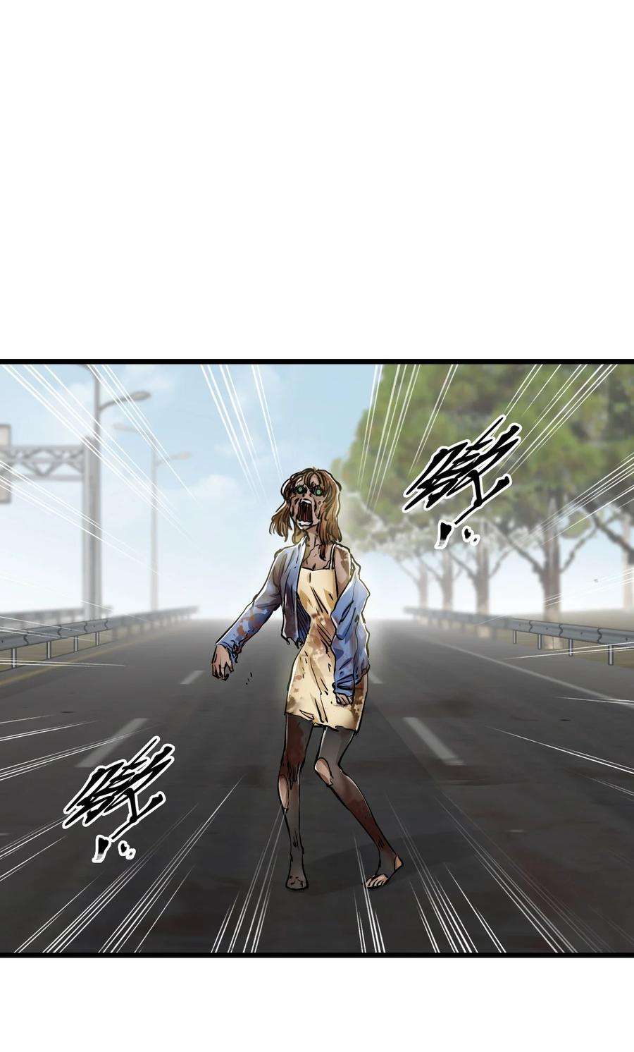 末日机械师11 小试牛刀