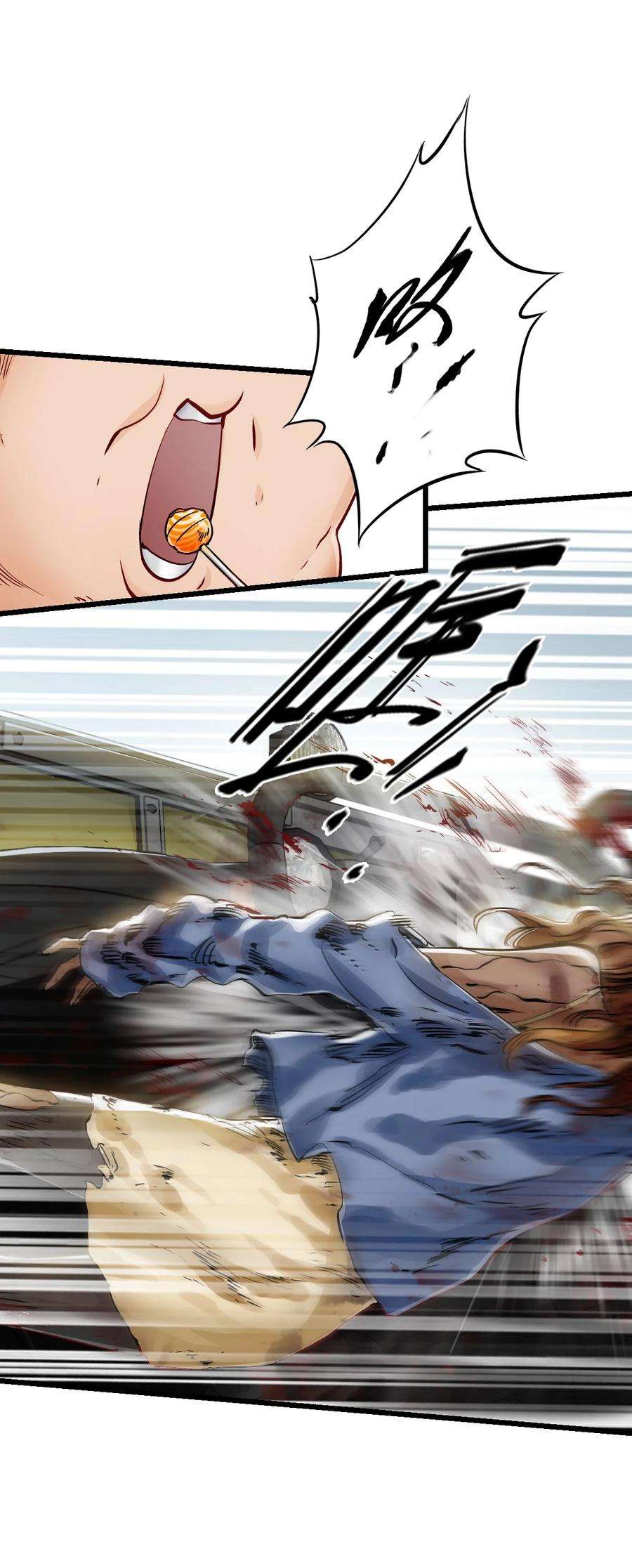 末日机械师11 小试牛刀