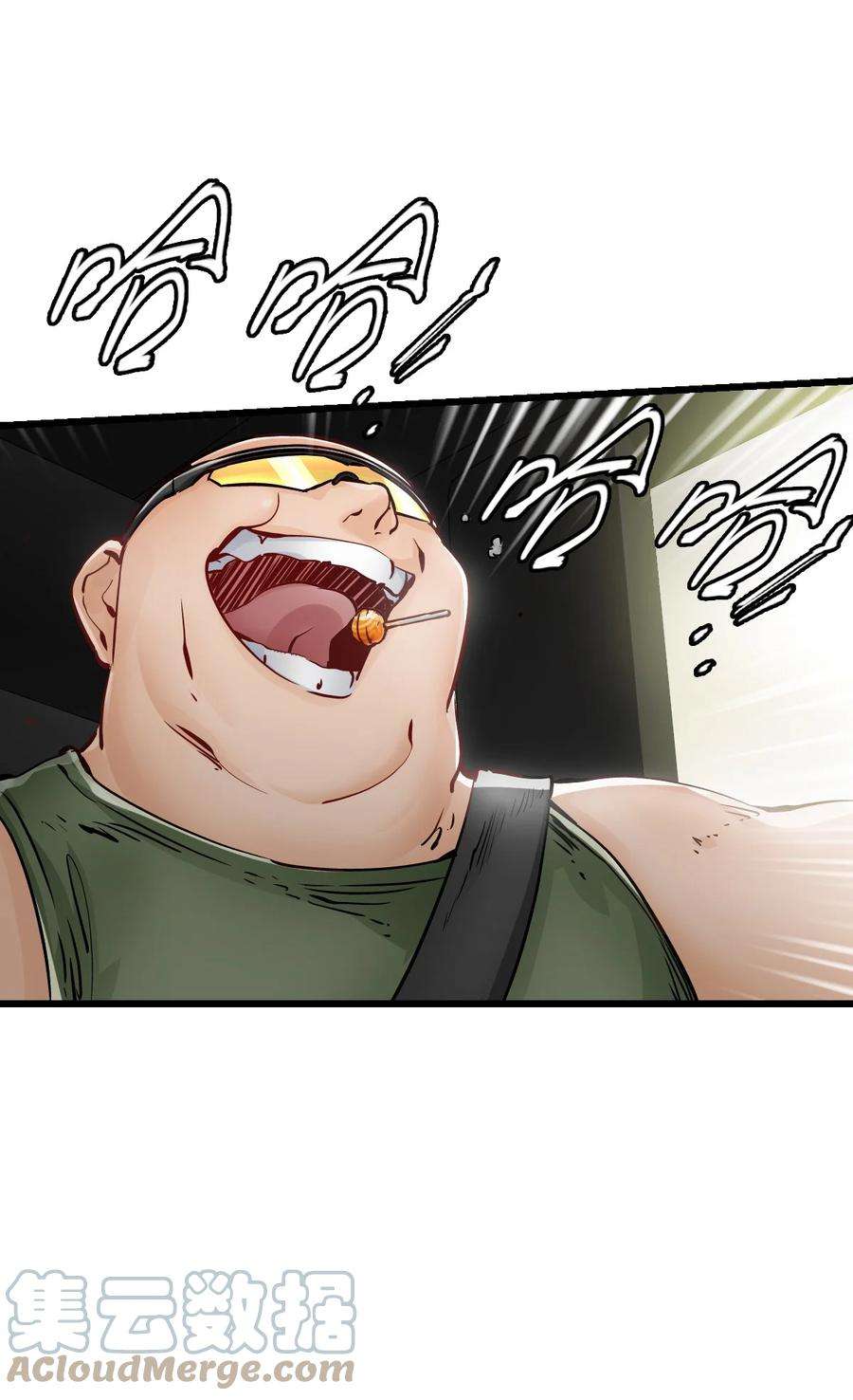 末日机械师11 小试牛刀