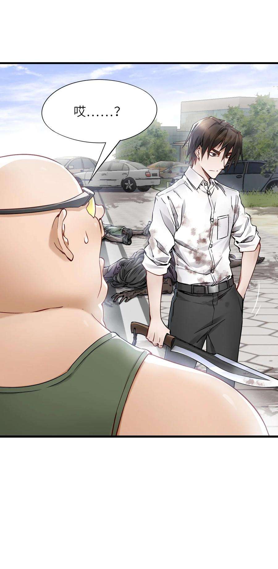 末日机械师12 喋血街头