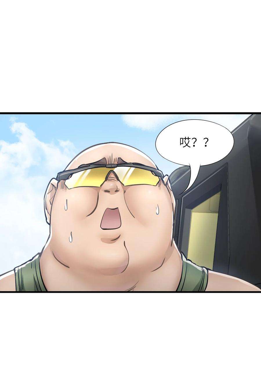 末日机械师12 喋血街头