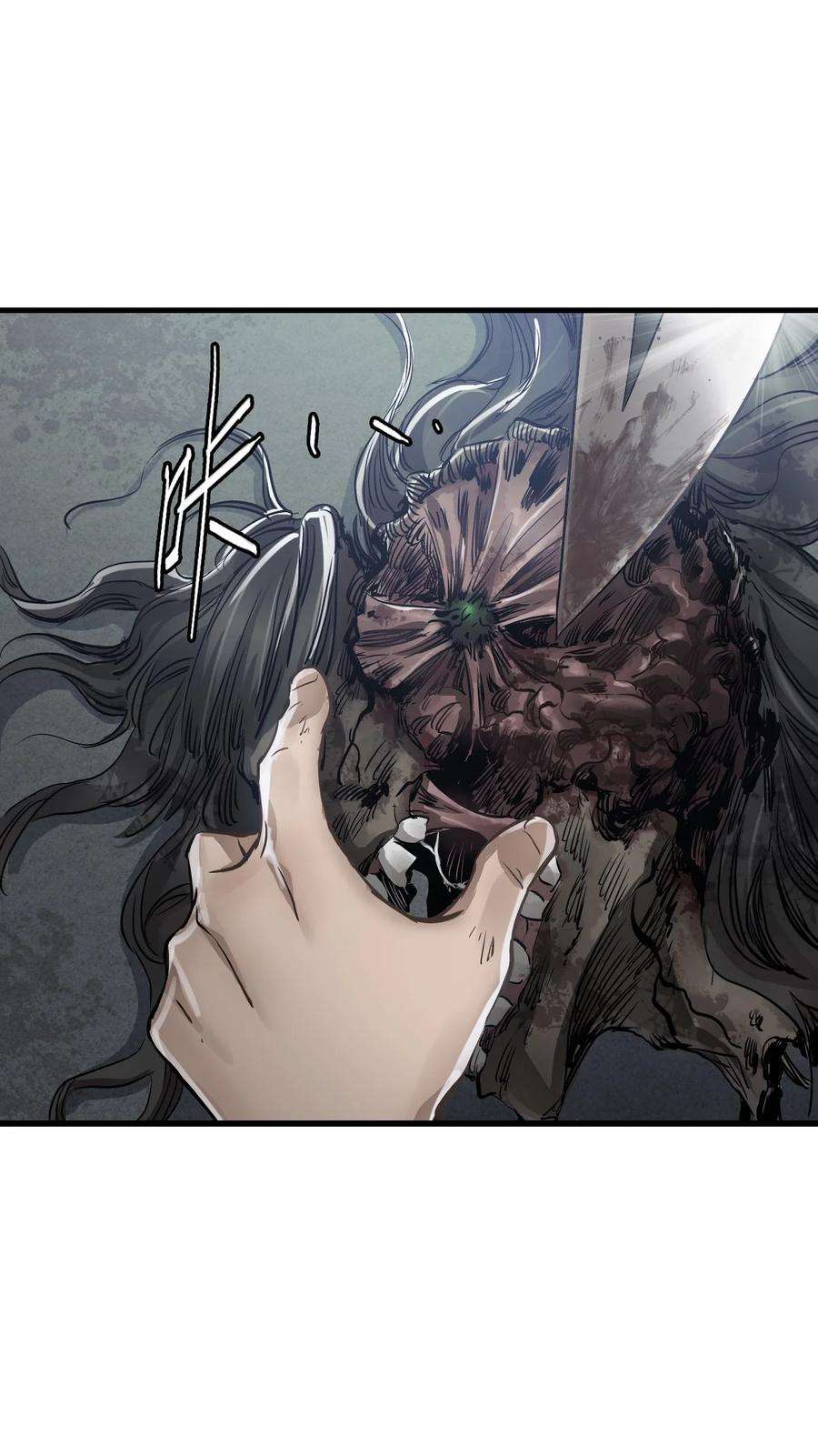 末日机械师12 喋血街头