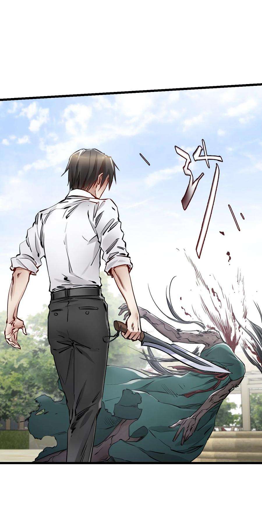 末日机械师12 喋血街头