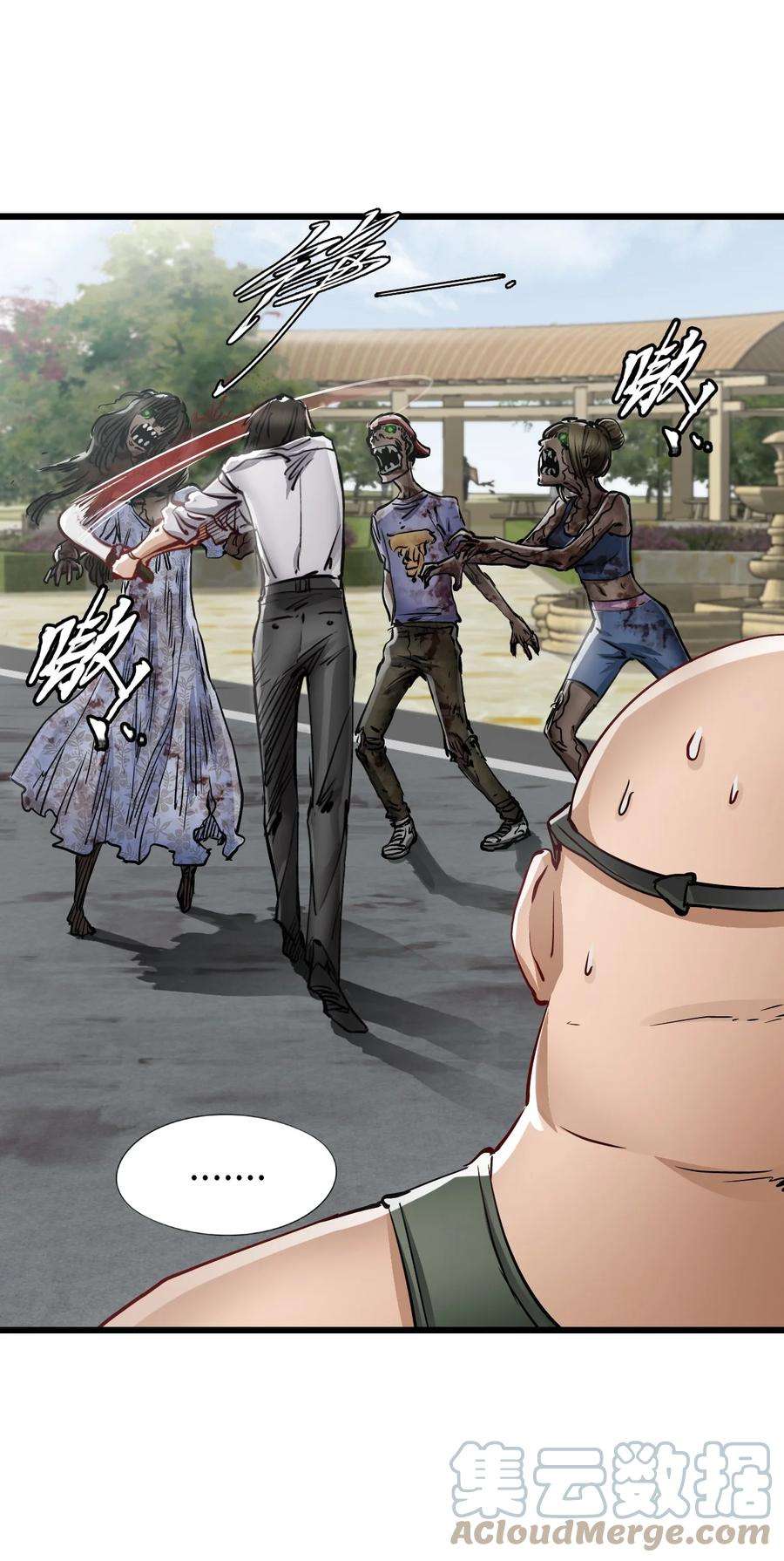 末日机械师12 喋血街头