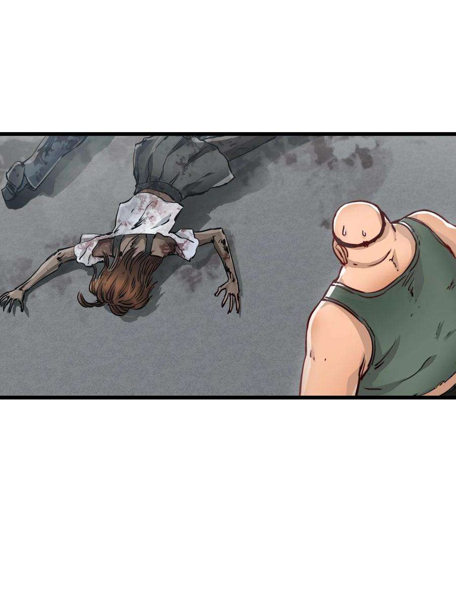 末日机械师12 喋血街头