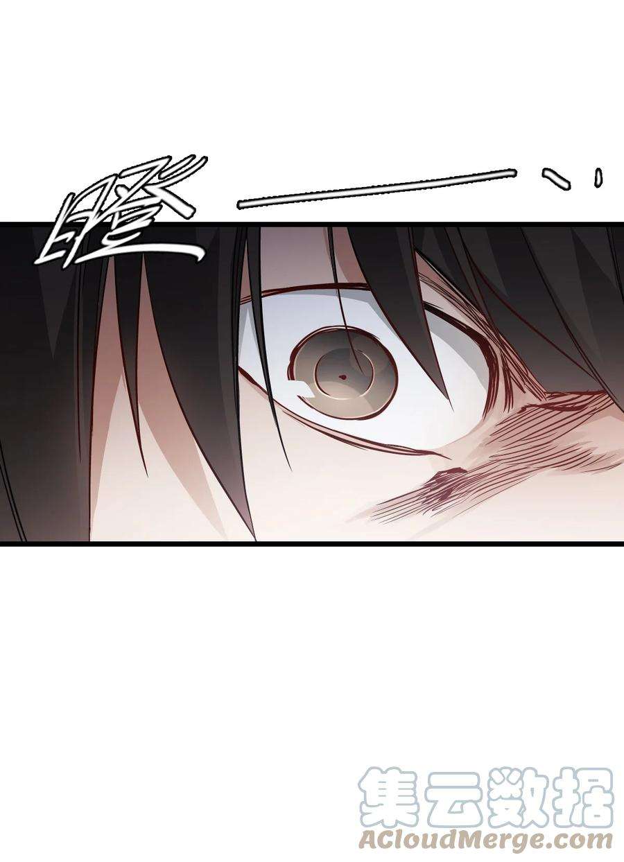 末日机械师12 喋血街头