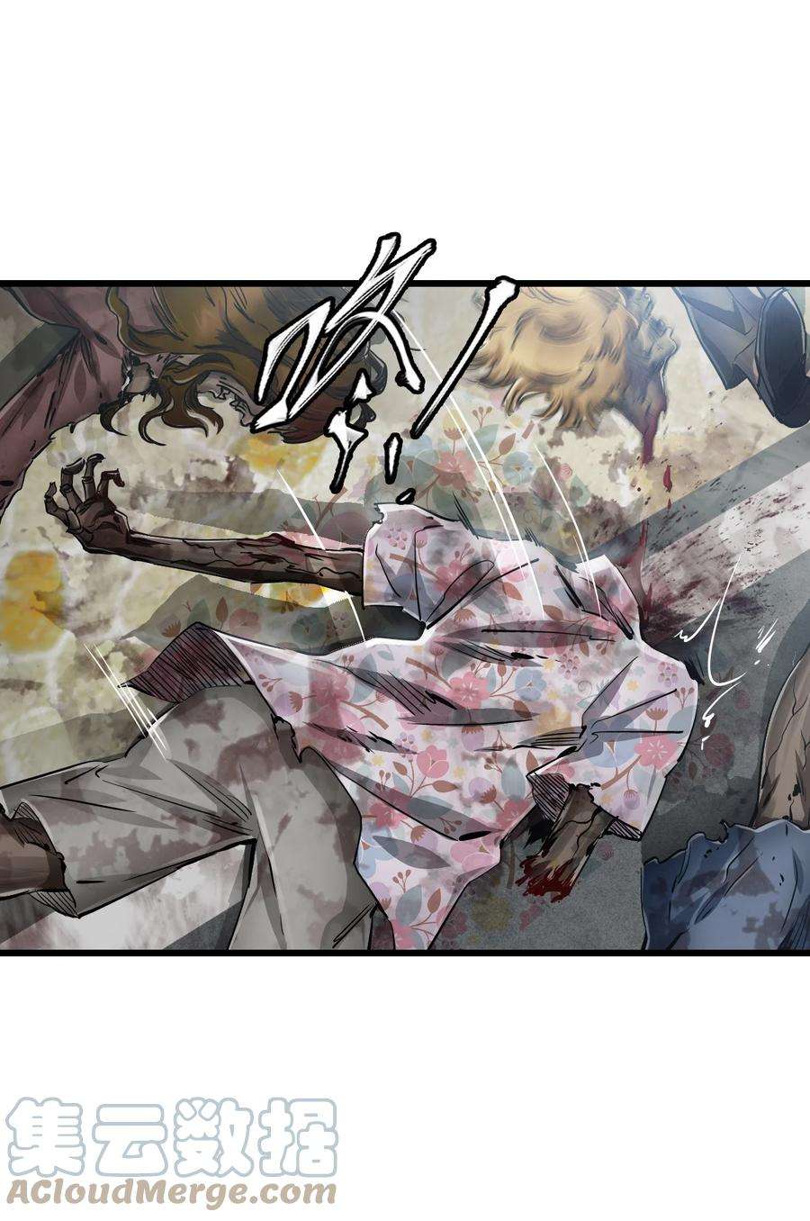 末日机械师12 喋血街头