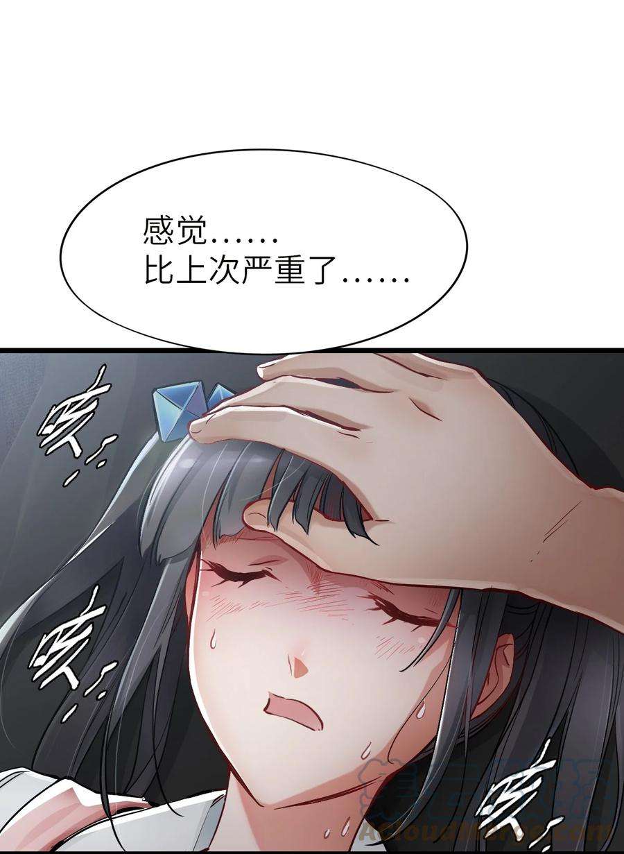 末日机械师12 喋血街头