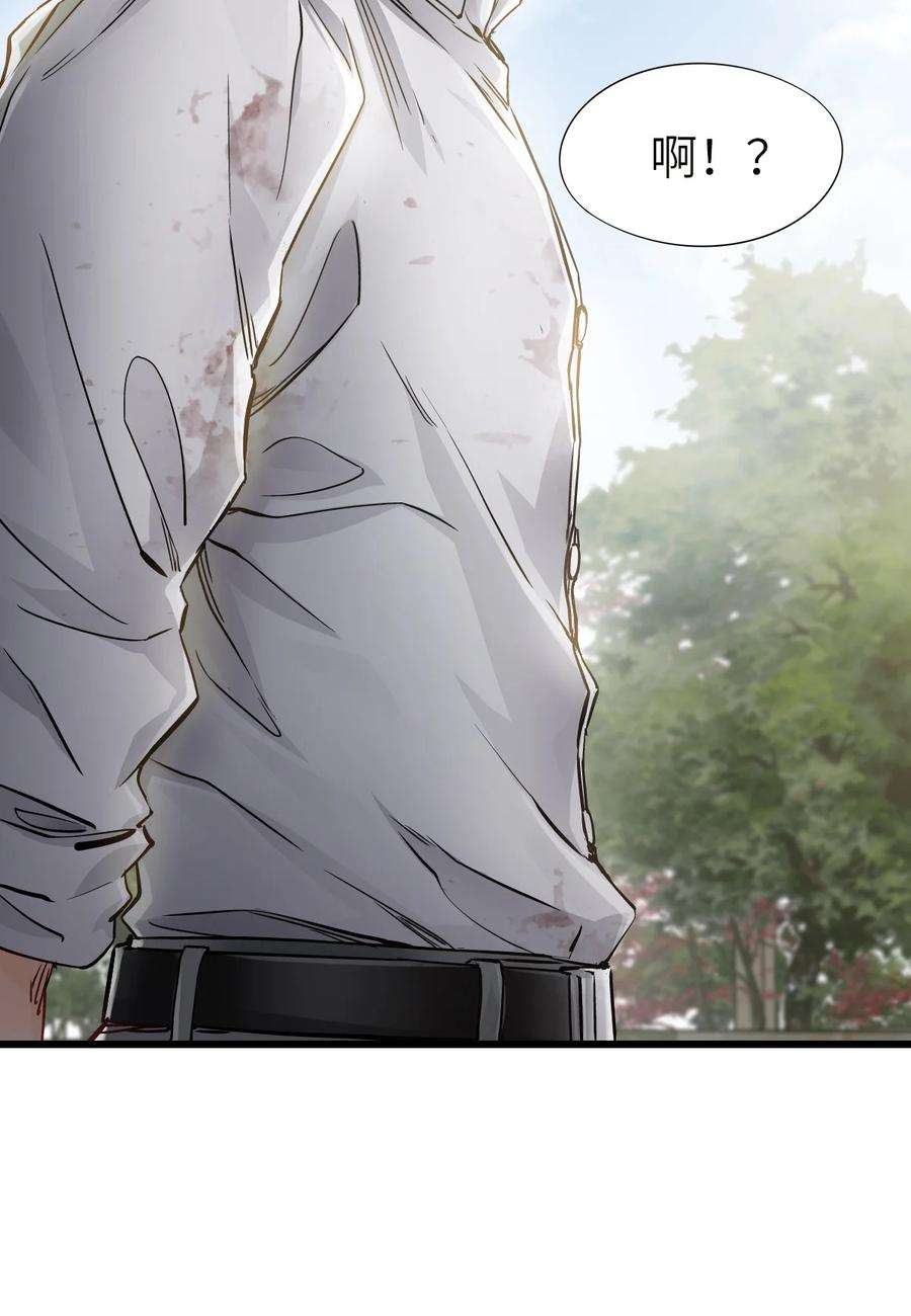 末日机械师12 喋血街头