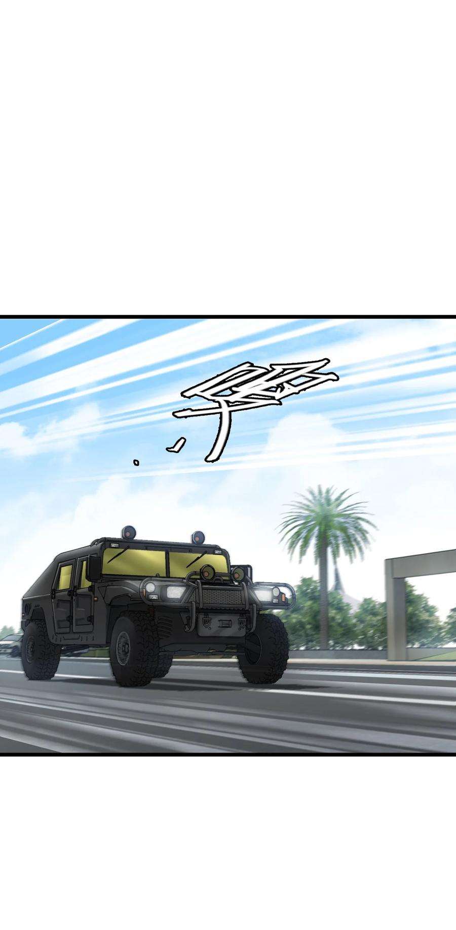 末日机械师12 喋血街头