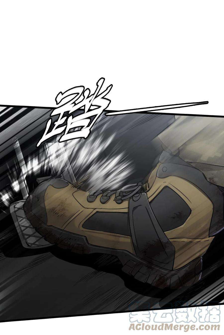 末日机械师12 喋血街头