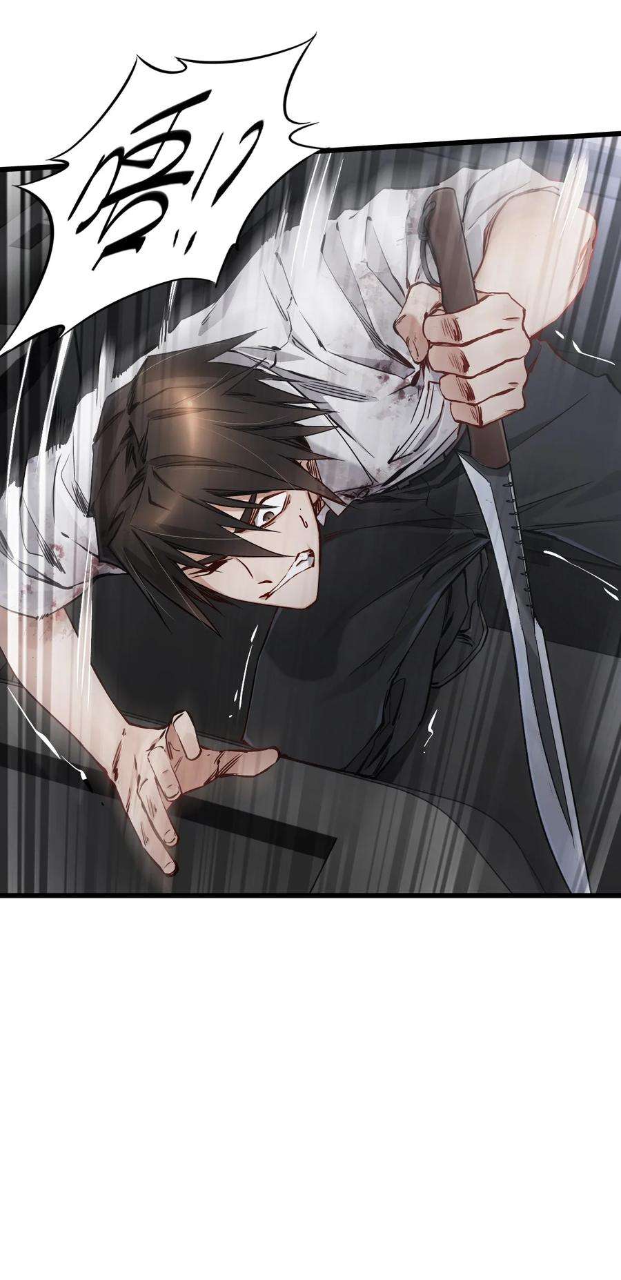 末日机械师12 喋血街头