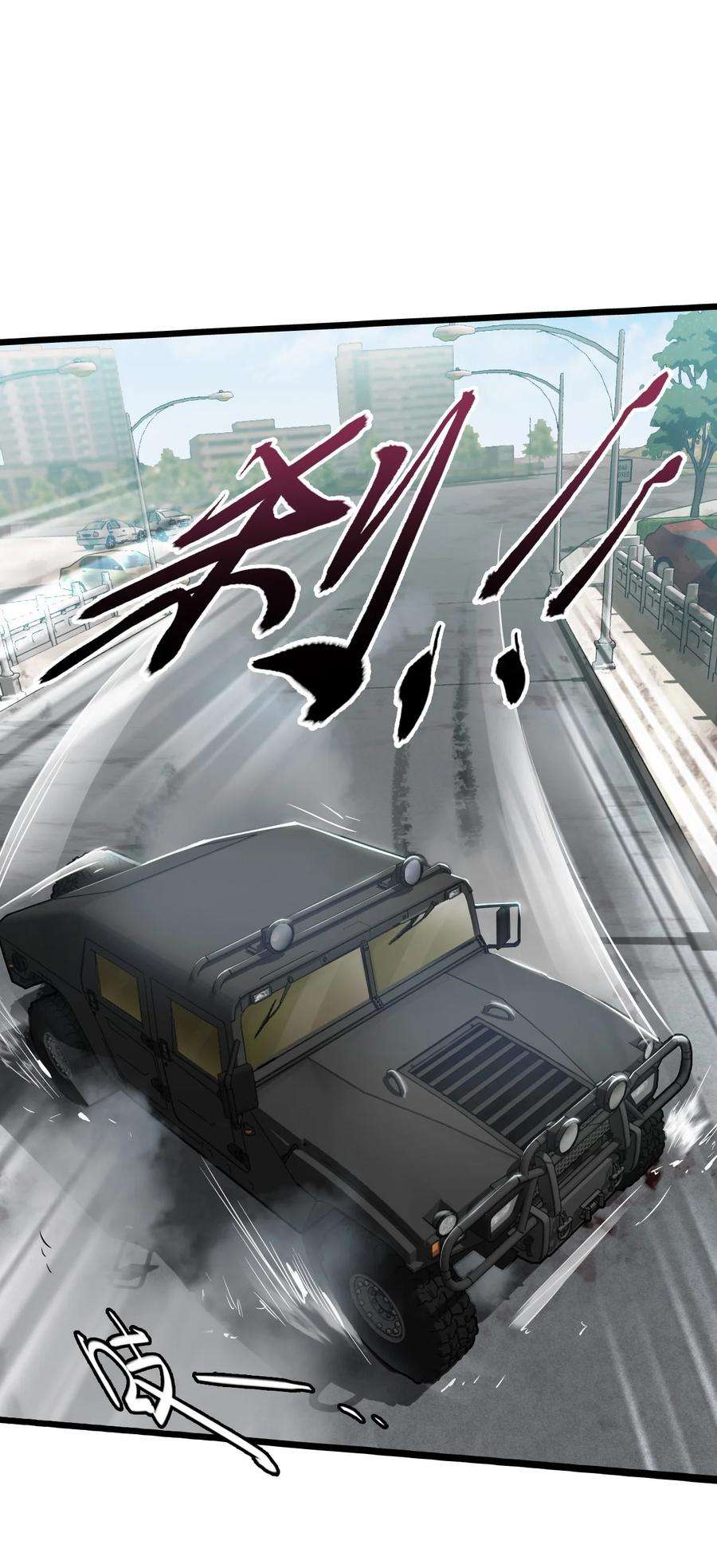 末日机械师12 喋血街头