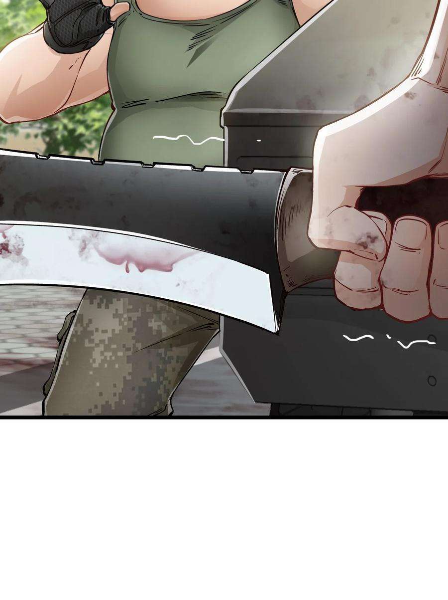 末日机械师12 喋血街头