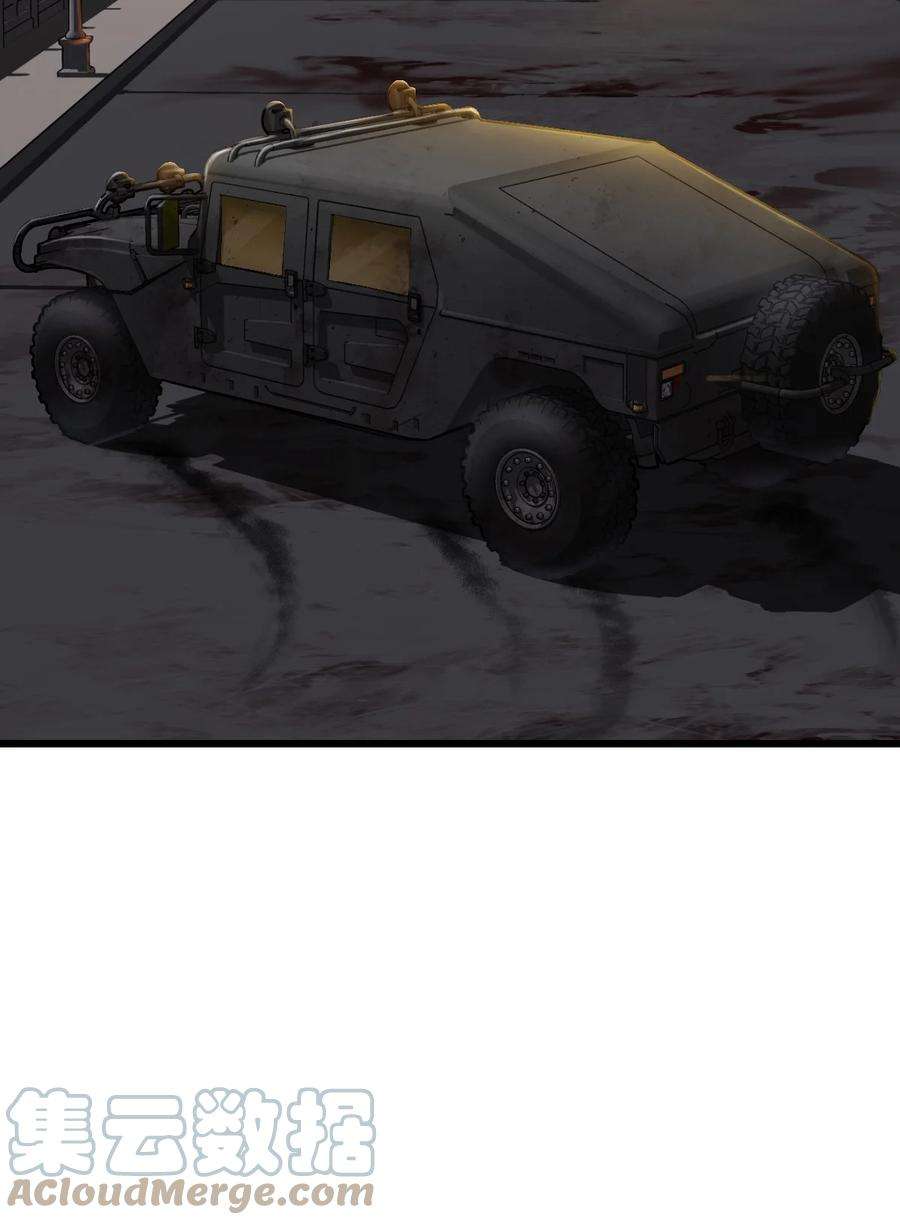 末日机械师12 喋血街头